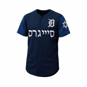 2025 Tigers Jewish Heritage Jersey Detroit Tigers Merch Cool Gifts For Baseball Lovers