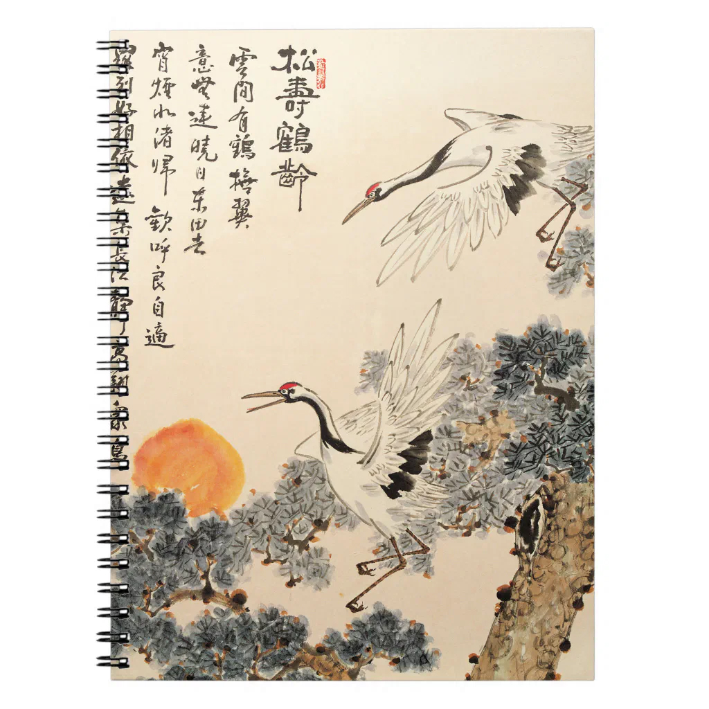 Traditional Asian Painting Classic Art Notebook 1 Traditional Asian Painting Classic Art Notebook